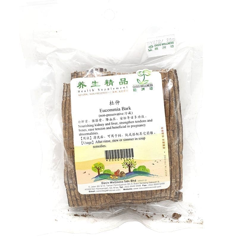 Oasis Wellness Eucommia Bark 80g